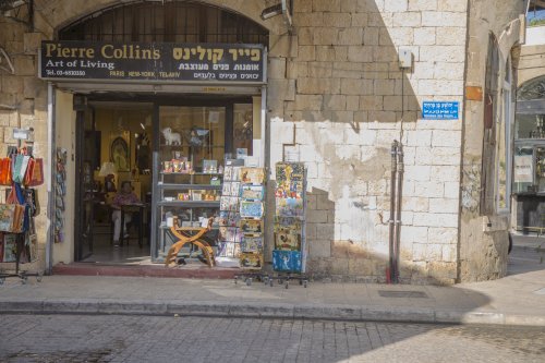 Filistin - Tel Aviv - Yafa (Canon 6D Mark 1 ile Çekildi) 